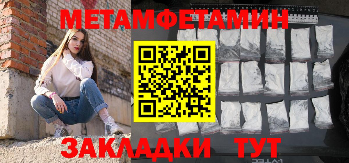 Моздок  АМФ Premium  АМФ  АМФЕТАМИН  Вход с VPN 