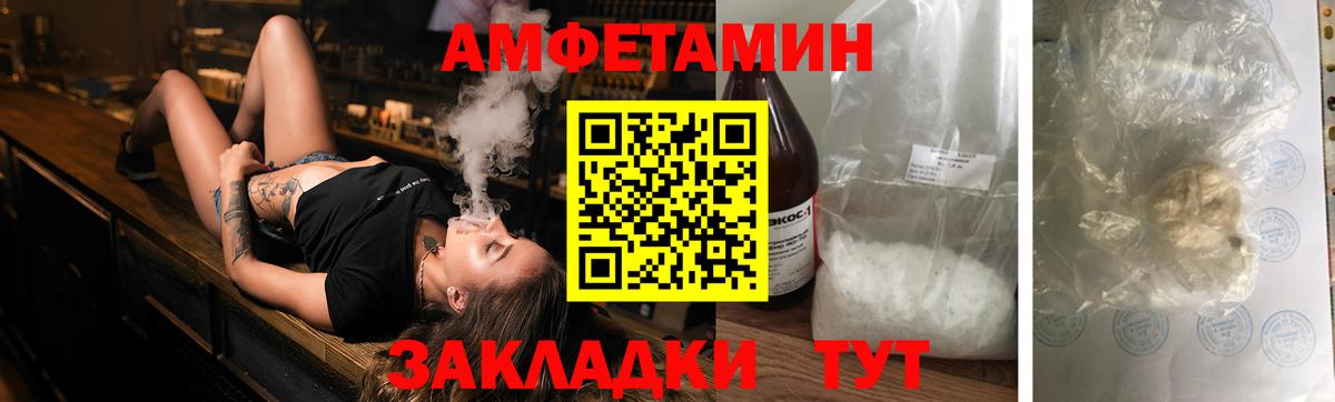 АМФ VHQ Моздок