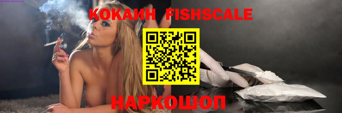 Моздок  где продают   КОКАИН  Вход с VPN  COCAIN VHQ 