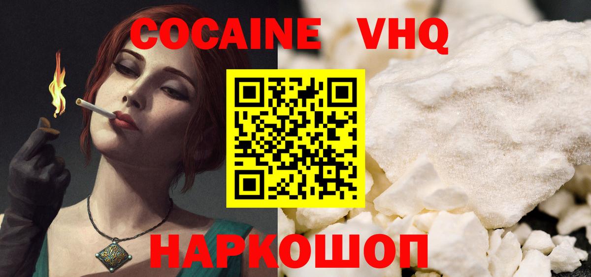 Кокаин Боливия Моздок