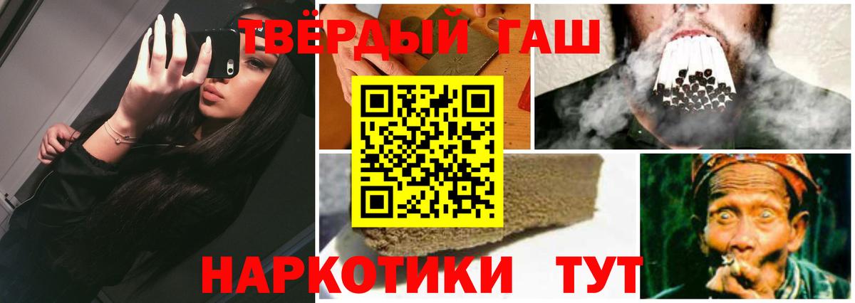 ГАШ hashish  Вход с VPN  Гашиш ice o lator  Моздок 