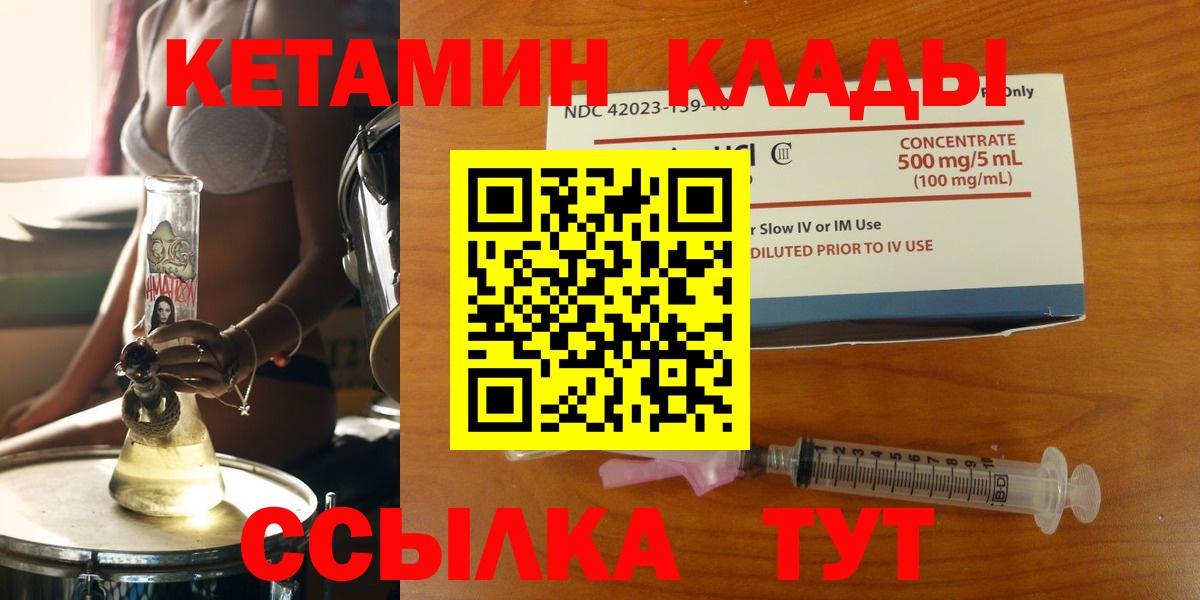 Меф МЯУ МЯУ кристаллы  НБОМе  Вход с VPN  Alpha PVP СОЛЬ кристаллы  ГАШ  Моздок  Cocaine 