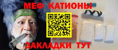 синтетический гашиш Гагарин