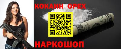 мефедрон мука Гай