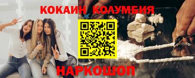 мефедрон мука Гай