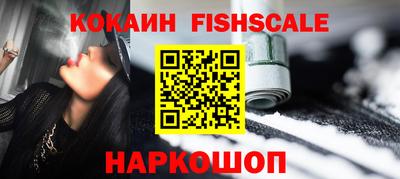мефедрон мука Гай