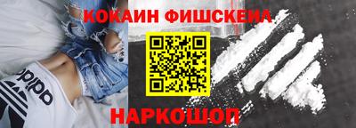 кокаин Гатчина