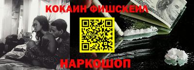кокаин Гатчина