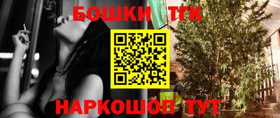 синтетический гашиш Гагарин