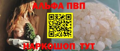 мефедрон мука Гай
