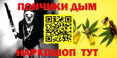 синтетический гашиш Гагарин