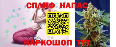 синтетический гашиш Гагарин