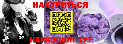 синтетический гашиш Гагарин