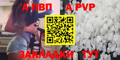 мефедрон мука Гай
