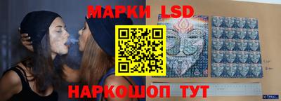 синтетический гашиш Гагарин