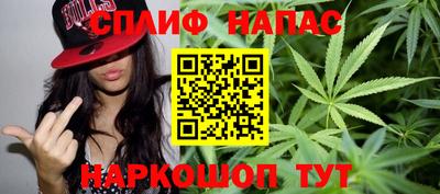 синтетический гашиш Гагарин
