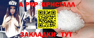 синтетический гашиш Гагарин