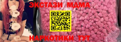 синтетический гашиш Гагарин