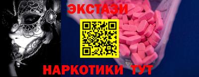 мефедрон мука Гай