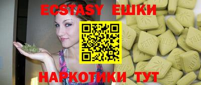 мефедрон мука Гай