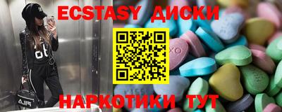 кокаин Гатчина