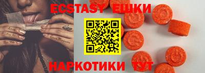 синтетический гашиш Гагарин