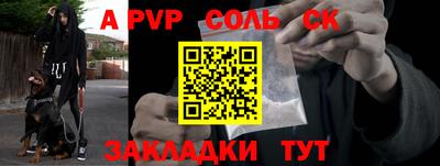 кокаин Гатчина