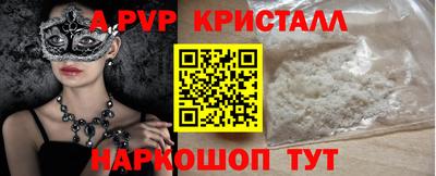 синтетический гашиш Гагарин