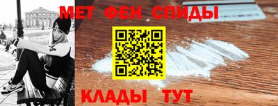 мефедрон мука Гай