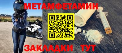 синтетический гашиш Гагарин