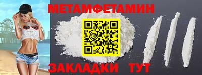 мефедрон мука Гай