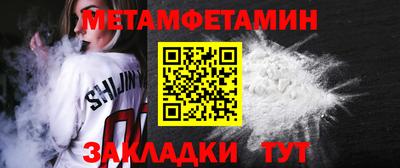 синтетический гашиш Гагарин