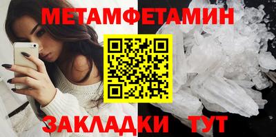 мефедрон мука Гай