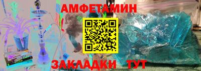 мефедрон мука Гай