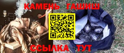 синтетический гашиш Гагарин