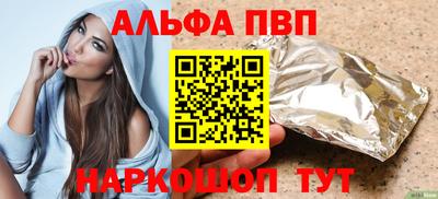 синтетический гашиш Гагарин