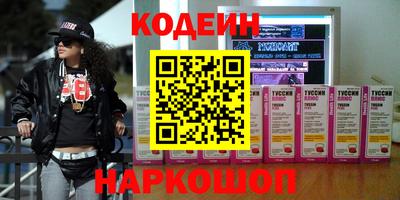 кокаин Гатчина