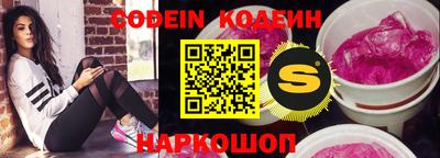 мефедрон мука Гай