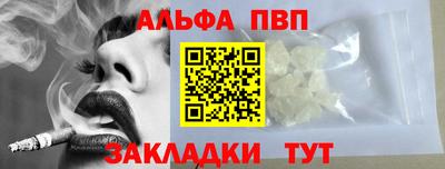 кокаин Гатчина