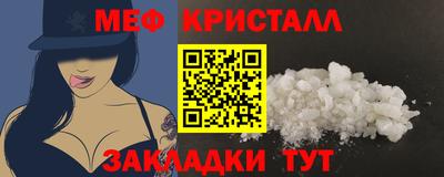 мефедрон мука Гай