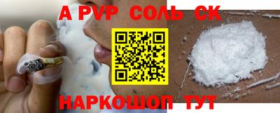 мефедрон мука Гай