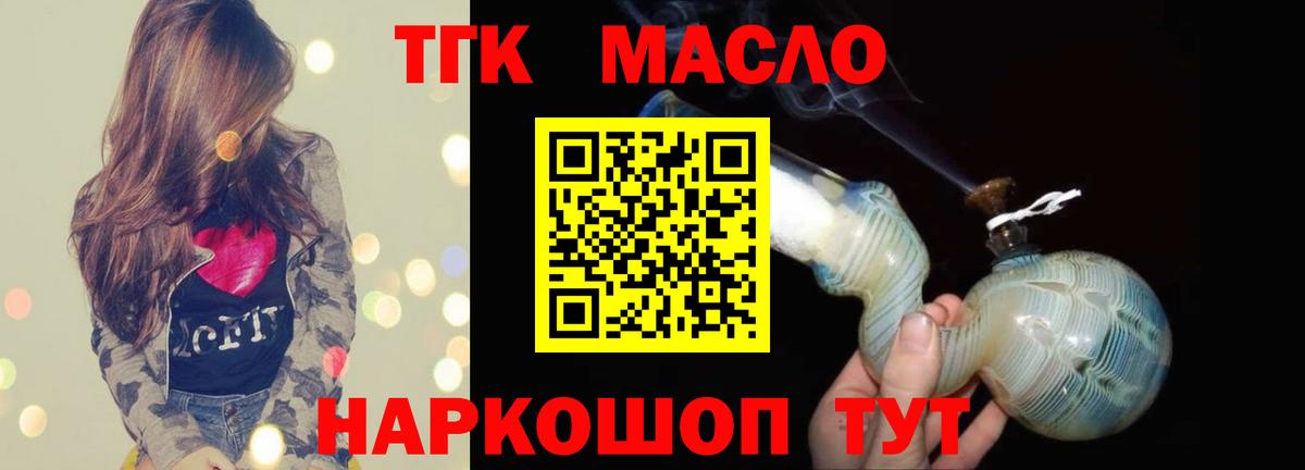 кракен   Вход с VPN  Моздок  Дистиллят ТГК Wax 
