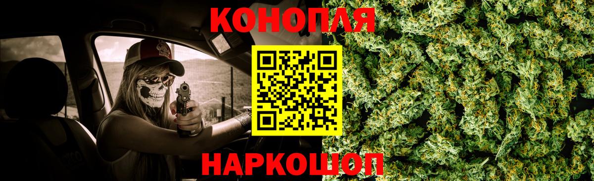Марихуана White Widow  Бошки Шишки ГИДРОПОН  Моздок  Вход с VPN  Канабис White Widow 